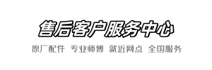 乐家今日快修